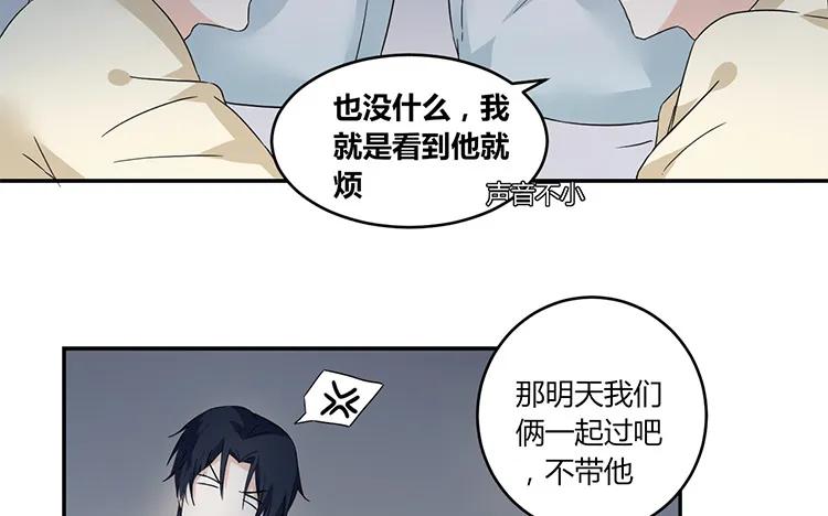 非典型性暗恋韩漫全集-第52话 傻人有傻福无删减无遮挡章节图片 