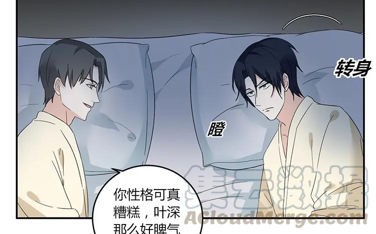 非典型性暗恋韩漫全集-第52话 傻人有傻福无删减无遮挡章节图片 
