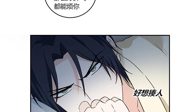 非典型性暗恋韩漫全集-第52话 傻人有傻福无删减无遮挡章节图片 