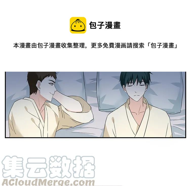 非典型性暗恋韩漫全集-第52话 傻人有傻福无删减无遮挡章节图片 