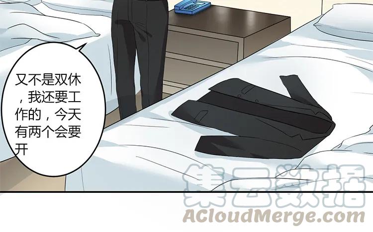 非典型性暗恋韩漫全集-第52话 傻人有傻福无删减无遮挡章节图片 