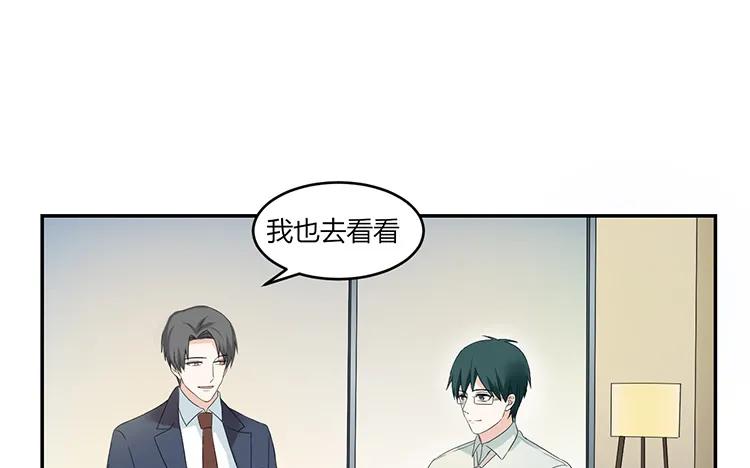 非典型性暗恋韩漫全集-第52话 傻人有傻福无删减无遮挡章节图片 