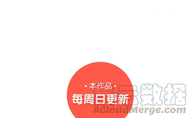 非典型性暗恋韩漫全集-第52话 傻人有傻福无删减无遮挡章节图片 