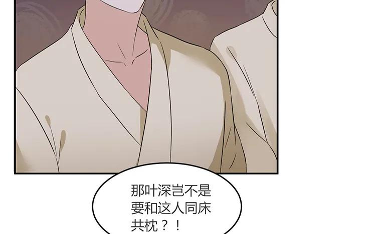 非典型性暗恋韩漫全集-第52话 傻人有傻福无删减无遮挡章节图片 