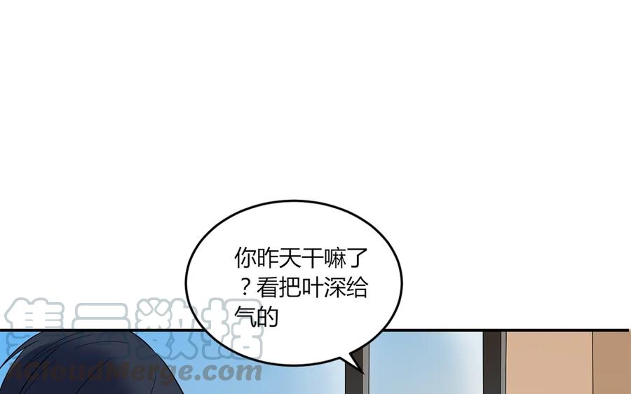 非典型性暗恋韩漫全集-第53话 简昕回来了无删减无遮挡章节图片 