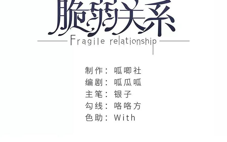 非典型性暗恋韩漫全集-第53话 简昕回来了无删减无遮挡章节图片 