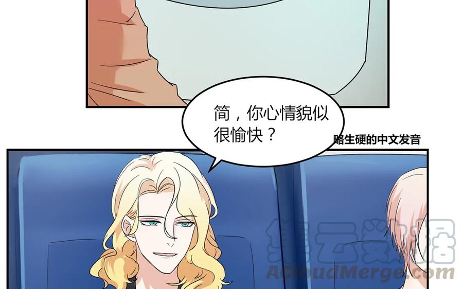 非典型性暗恋韩漫全集-第53话 简昕回来了无删减无遮挡章节图片 