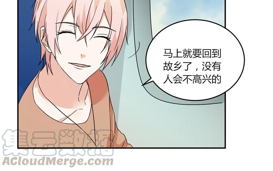 非典型性暗恋韩漫全集-第53话 简昕回来了无删减无遮挡章节图片 