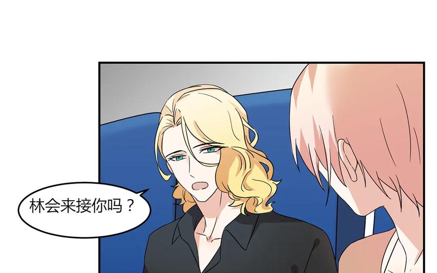 非典型性暗恋韩漫全集-第53话 简昕回来了无删减无遮挡章节图片 