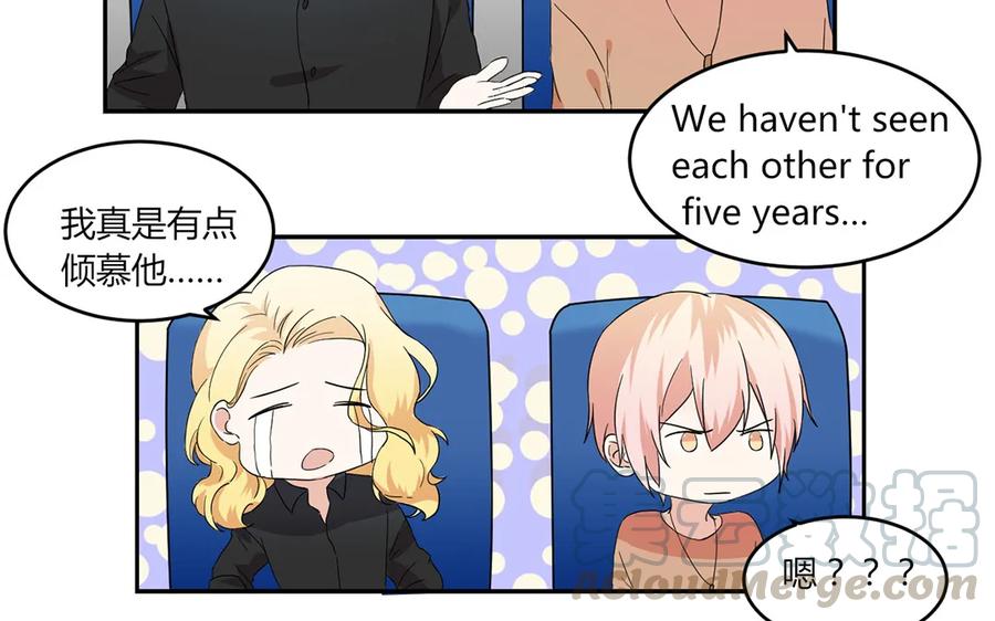 非典型性暗恋韩漫全集-第53话 简昕回来了无删减无遮挡章节图片 