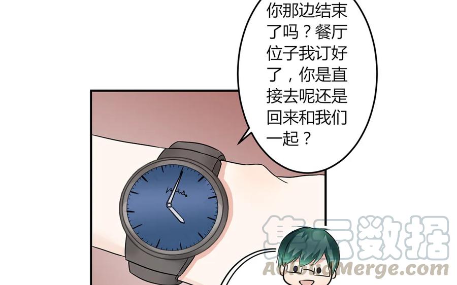 非典型性暗恋韩漫全集-第53话 简昕回来了无删减无遮挡章节图片 