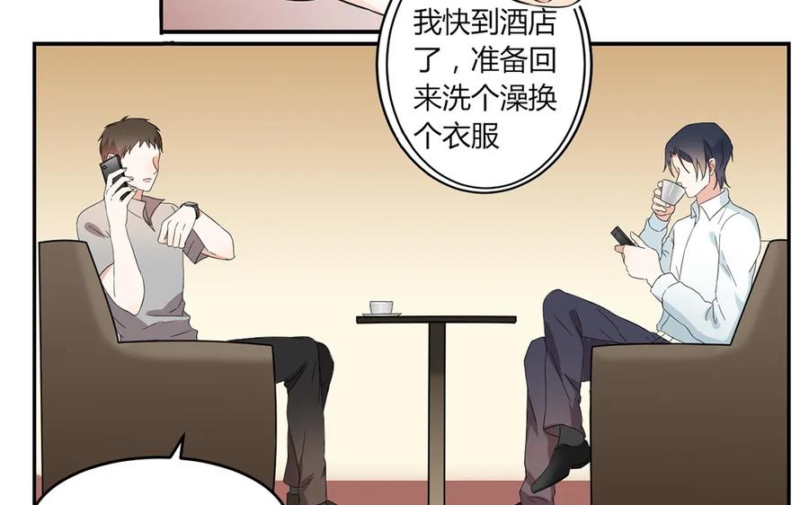 非典型性暗恋韩漫全集-第53话 简昕回来了无删减无遮挡章节图片 