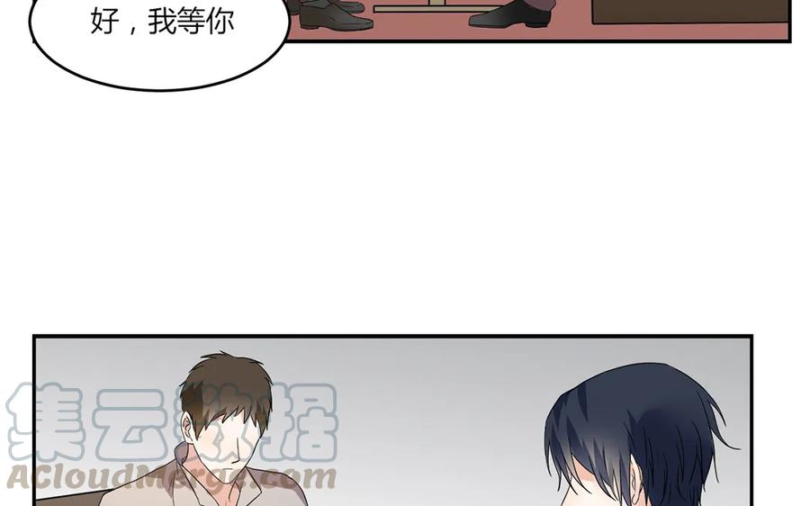 非典型性暗恋韩漫全集-第53话 简昕回来了无删减无遮挡章节图片 