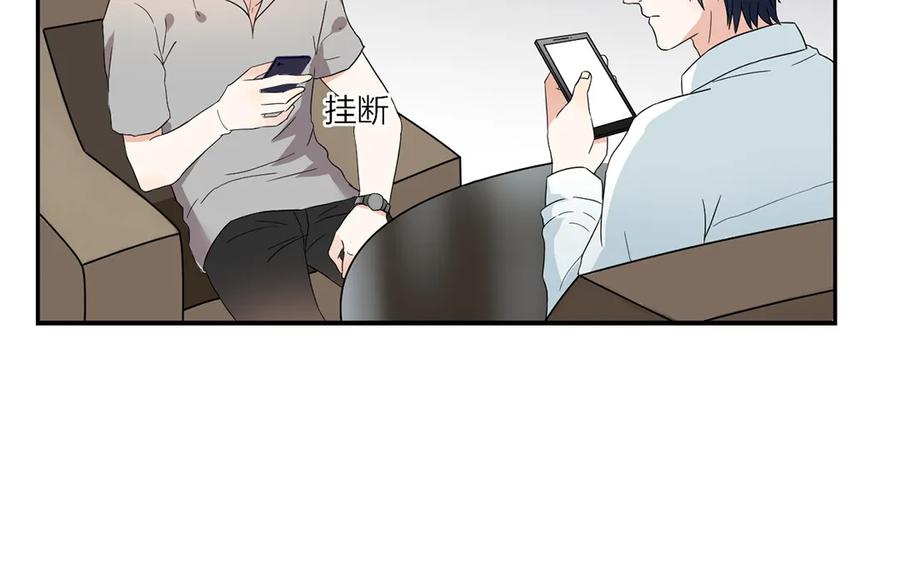非典型性暗恋韩漫全集-第53话 简昕回来了无删减无遮挡章节图片 