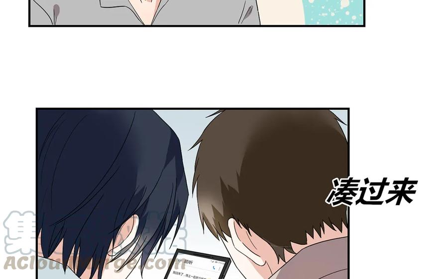 非典型性暗恋韩漫全集-第53话 简昕回来了无删减无遮挡章节图片 