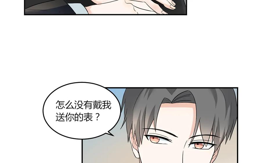 非典型性暗恋韩漫全集-第53话 简昕回来了无删减无遮挡章节图片 