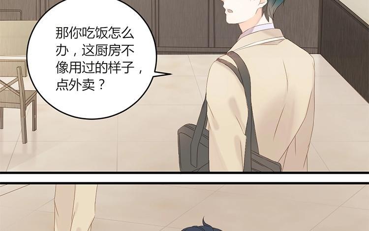 非典型性暗恋韩漫全集-第6话 今晚住我家吧无删减无遮挡章节图片 