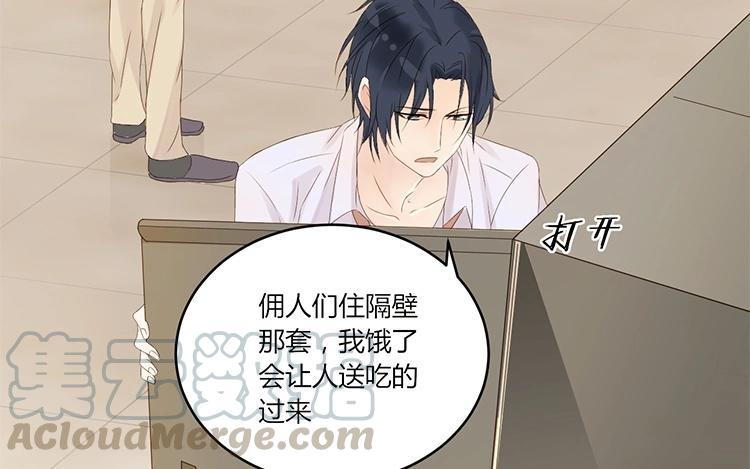 非典型性暗恋韩漫全集-第6话 今晚住我家吧无删减无遮挡章节图片 