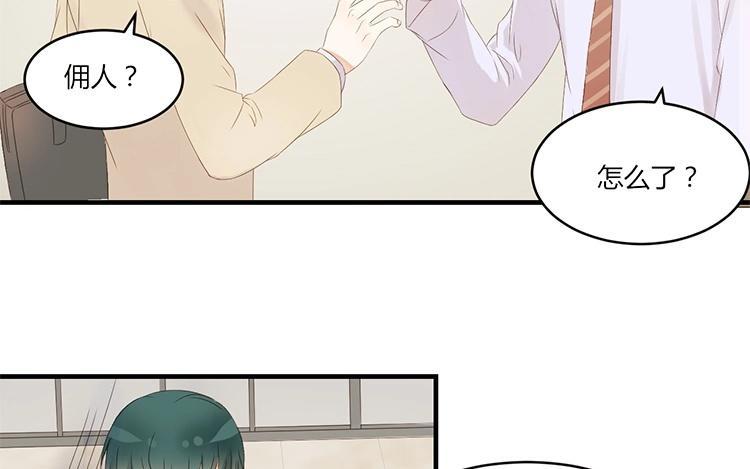 非典型性暗恋韩漫全集-第6话 今晚住我家吧无删减无遮挡章节图片 