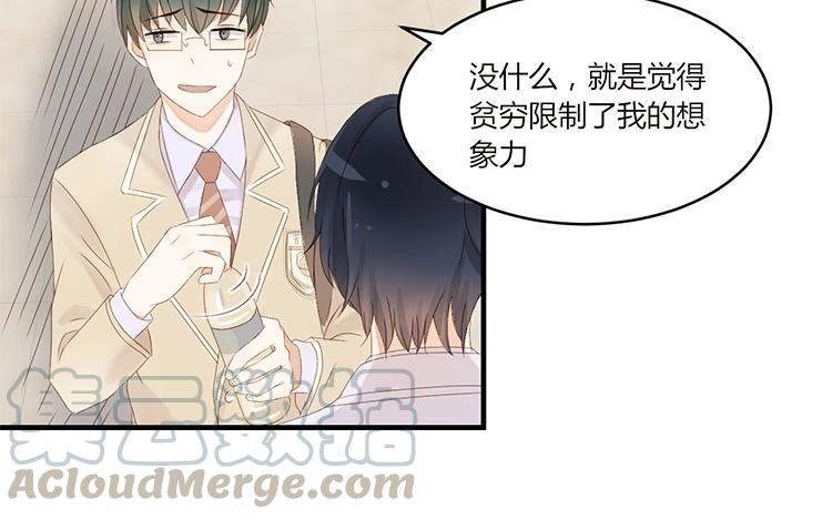 非典型性暗恋韩漫全集-第6话 今晚住我家吧无删减无遮挡章节图片 