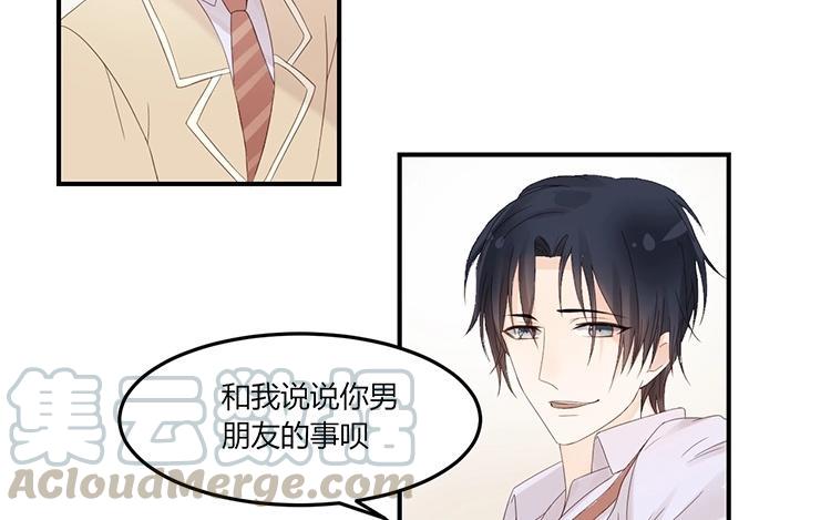 非典型性暗恋韩漫全集-第6话 今晚住我家吧无删减无遮挡章节图片 