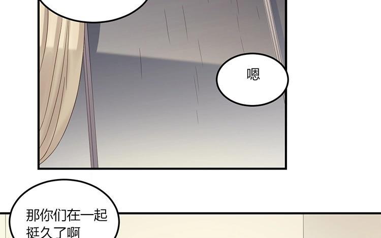 非典型性暗恋韩漫全集-第6话 今晚住我家吧无删减无遮挡章节图片 