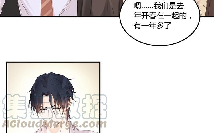 非典型性暗恋韩漫全集-第6话 今晚住我家吧无删减无遮挡章节图片 