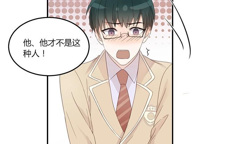 非典型性暗恋韩漫全集-第6话 今晚住我家吧无删减无遮挡章节图片 