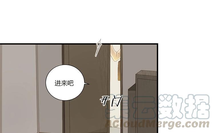 非典型性暗恋韩漫全集-第6话 今晚住我家吧无删减无遮挡章节图片 