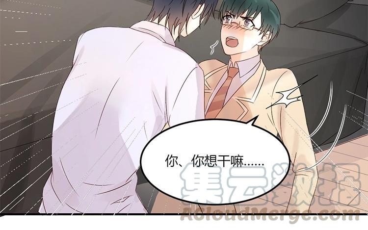 非典型性暗恋韩漫全集-第6话 今晚住我家吧无删减无遮挡章节图片 