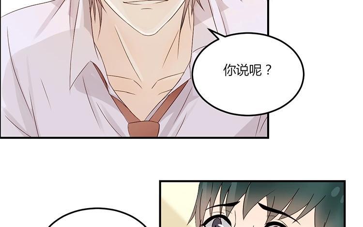 非典型性暗恋韩漫全集-第6话 今晚住我家吧无删减无遮挡章节图片 