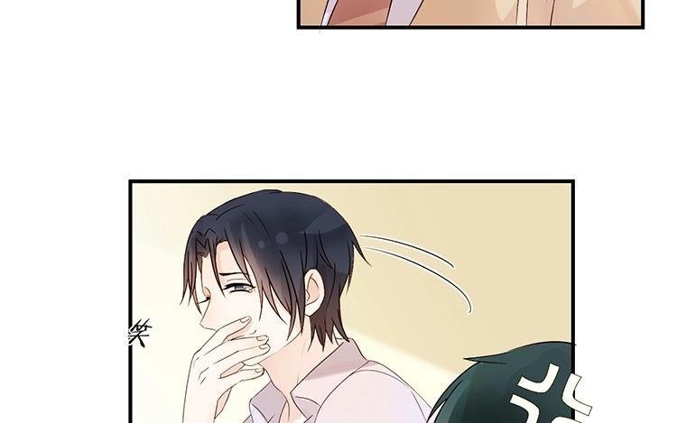 非典型性暗恋韩漫全集-第6话 今晚住我家吧无删减无遮挡章节图片 