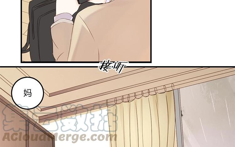 非典型性暗恋韩漫全集-第6话 今晚住我家吧无删减无遮挡章节图片 