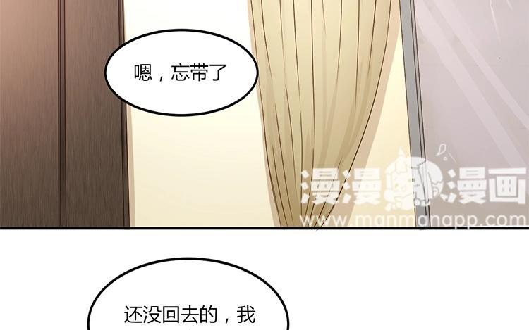 非典型性暗恋韩漫全集-第6话 今晚住我家吧无删减无遮挡章节图片 