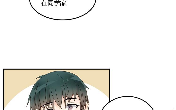 非典型性暗恋韩漫全集-第6话 今晚住我家吧无删减无遮挡章节图片 