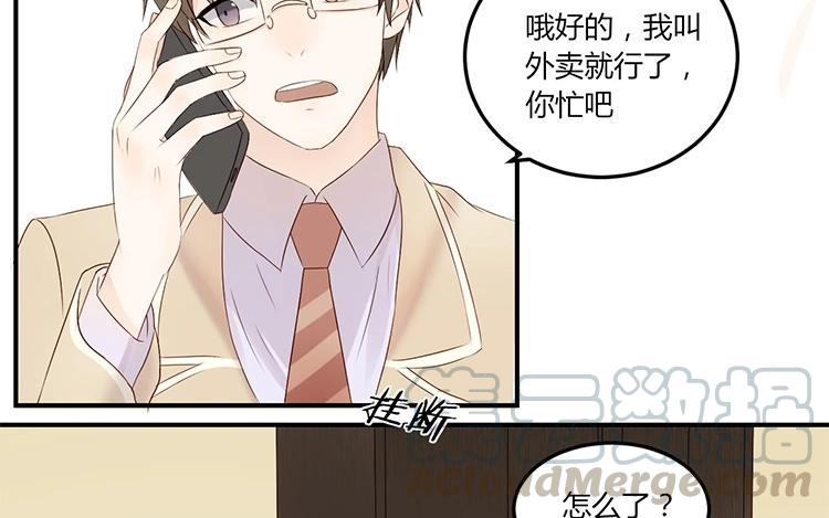 非典型性暗恋韩漫全集-第6话 今晚住我家吧无删减无遮挡章节图片 