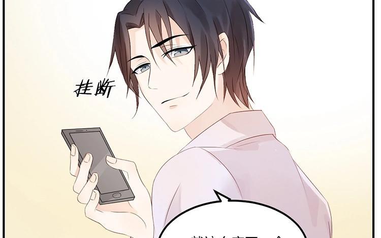 非典型性暗恋韩漫全集-第6话 今晚住我家吧无删减无遮挡章节图片 