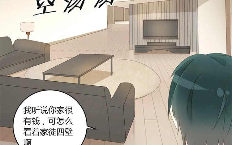 非典型性暗恋韩漫全集-第6话 今晚住我家吧无删减无遮挡章节图片 