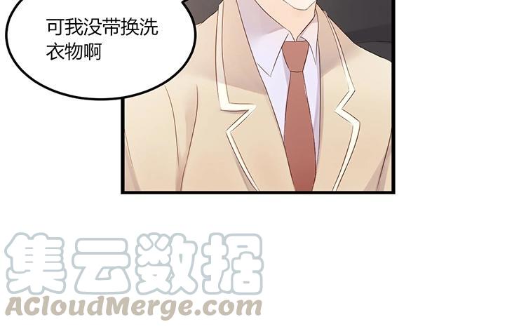 非典型性暗恋韩漫全集-第6话 今晚住我家吧无删减无遮挡章节图片 