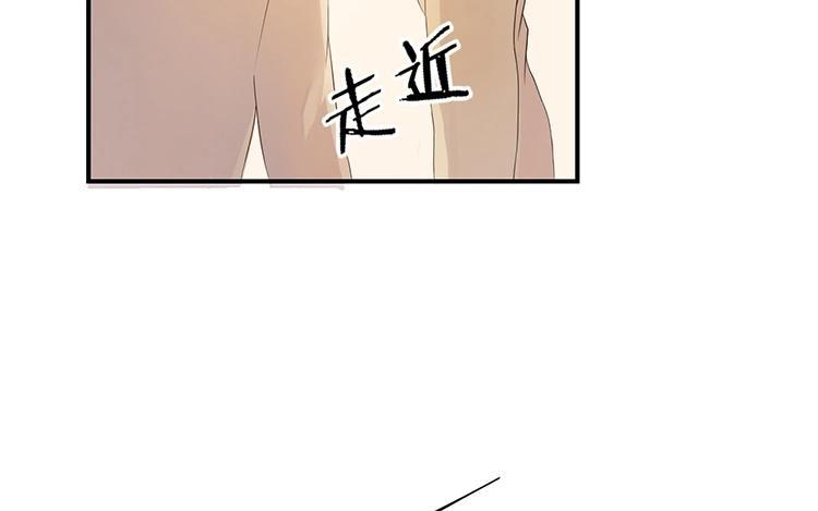 非典型性暗恋韩漫全集-第6话 今晚住我家吧无删减无遮挡章节图片 