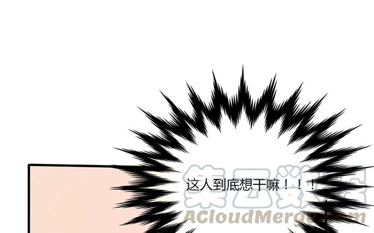 非典型性暗恋韩漫全集-第6话 今晚住我家吧无删减无遮挡章节图片 