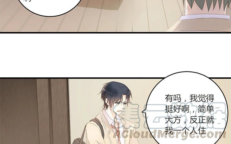 非典型性暗恋韩漫全集-第6话 今晚住我家吧无删减无遮挡章节图片 
