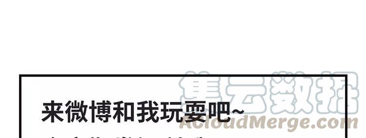 非典型性暗恋韩漫全集-第6话 今晚住我家吧无删减无遮挡章节图片 