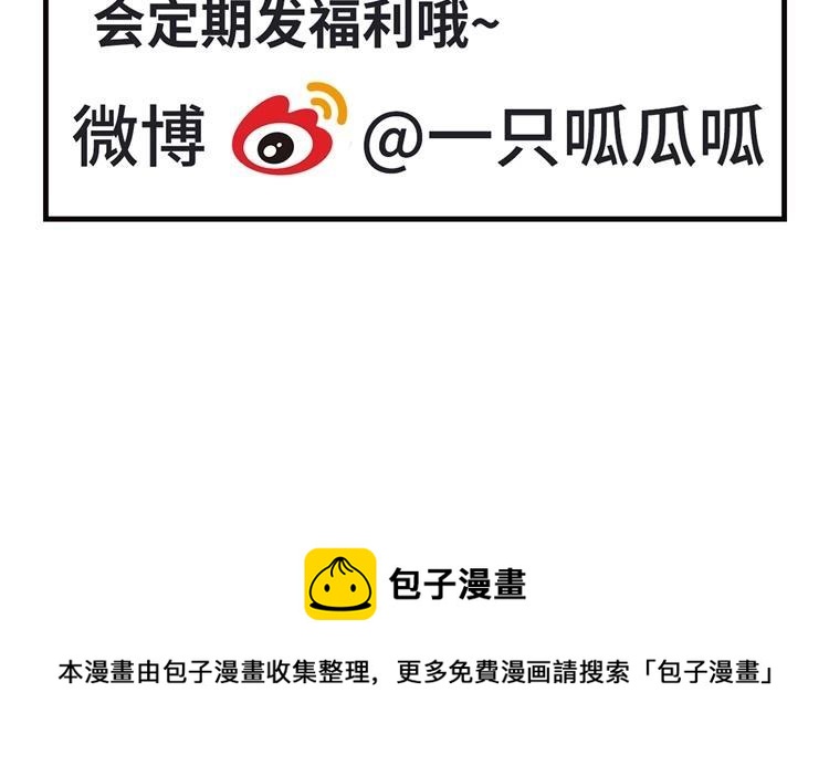 非典型性暗恋韩漫全集-第6话 今晚住我家吧无删减无遮挡章节图片 