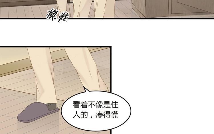 非典型性暗恋韩漫全集-第6话 今晚住我家吧无删减无遮挡章节图片 