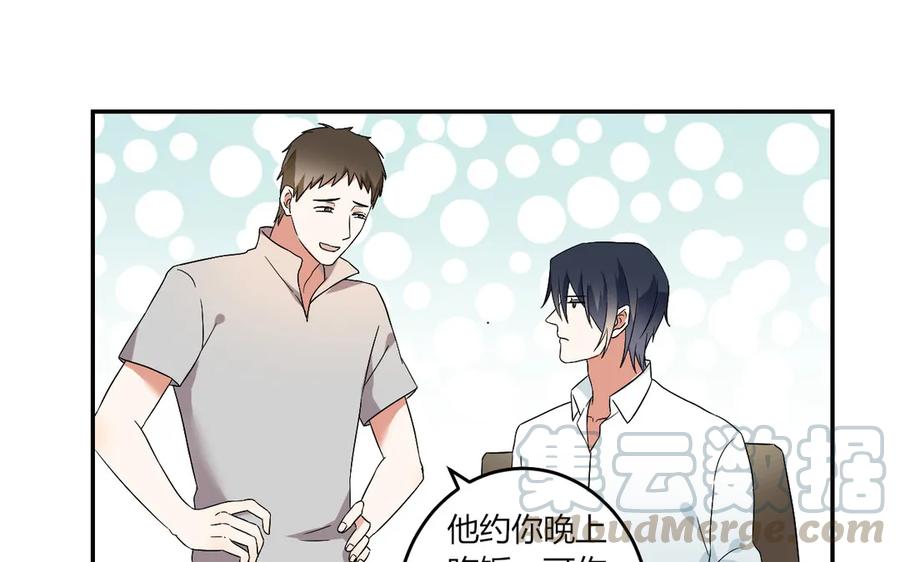 非典型性暗恋韩漫全集-第54话 原来他回来了无删减无遮挡章节图片 