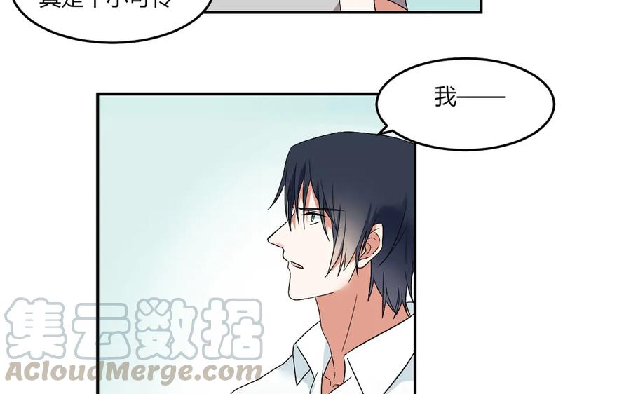 非典型性暗恋韩漫全集-第54话 原来他回来了无删减无遮挡章节图片 