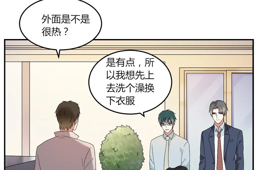 非典型性暗恋韩漫全集-第54话 原来他回来了无删减无遮挡章节图片 