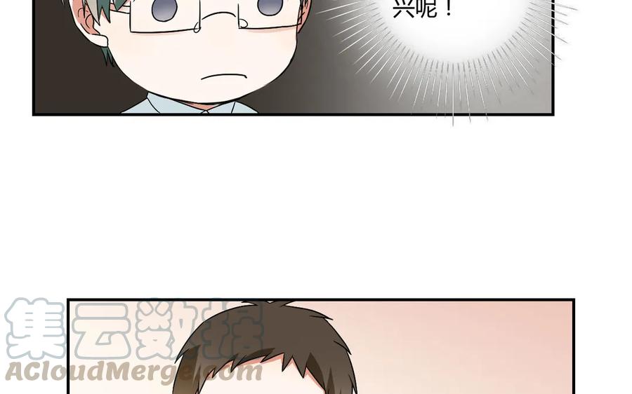 非典型性暗恋韩漫全集-第54话 原来他回来了无删减无遮挡章节图片 