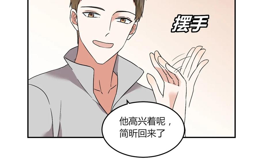 非典型性暗恋韩漫全集-第54话 原来他回来了无删减无遮挡章节图片 